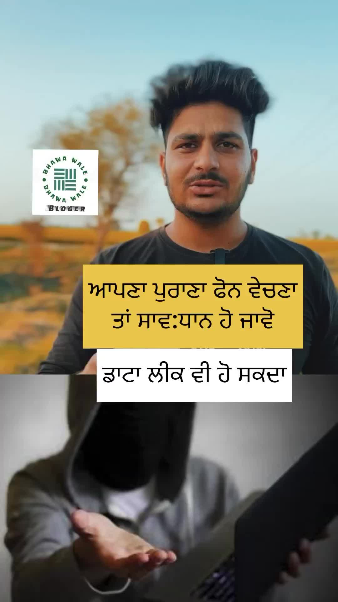 @Jatt Brand