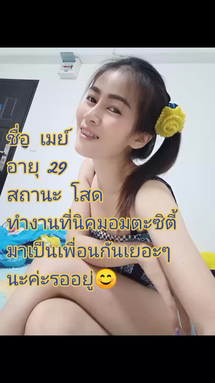 @Maylody331
