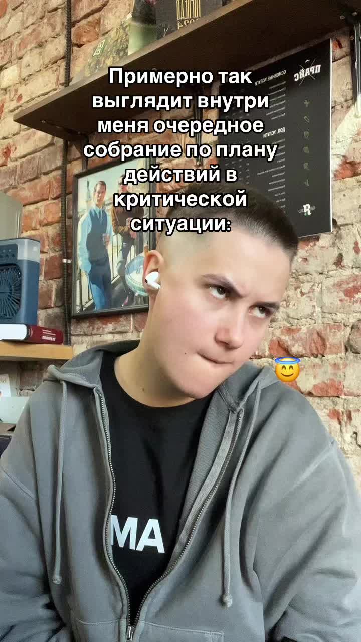 @Взрослый для агуши