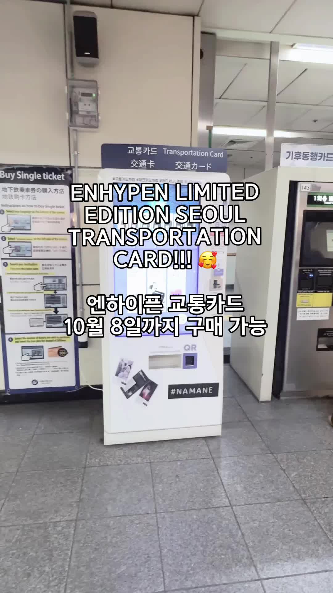 @armeiya in seoul ✨