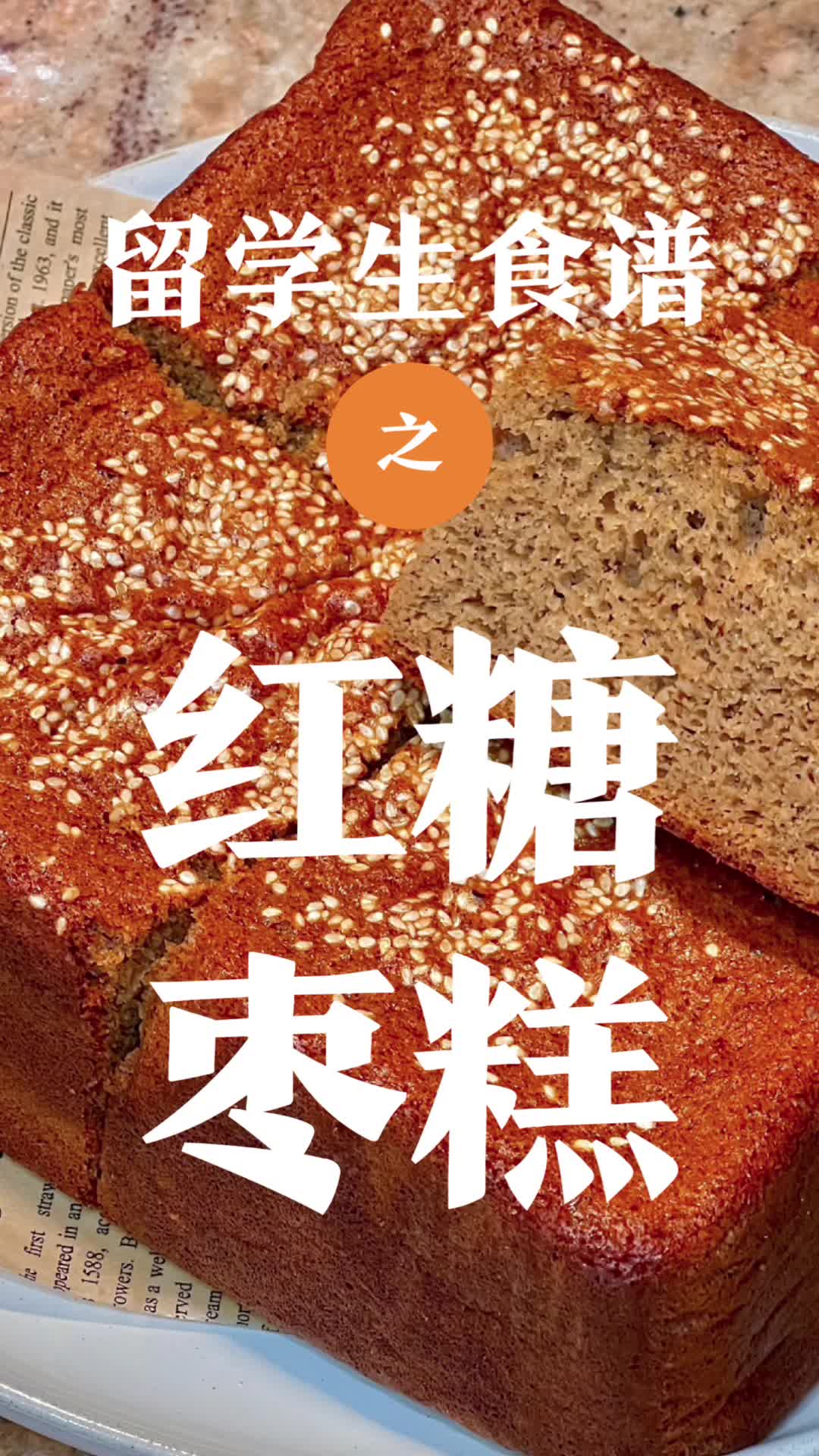 @纽约的杜师傅