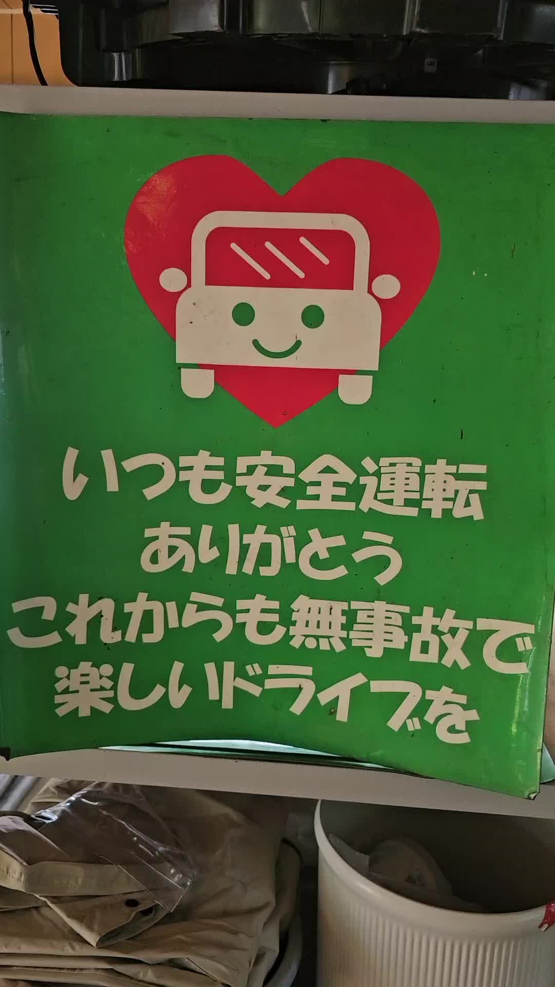 @田中邦衛