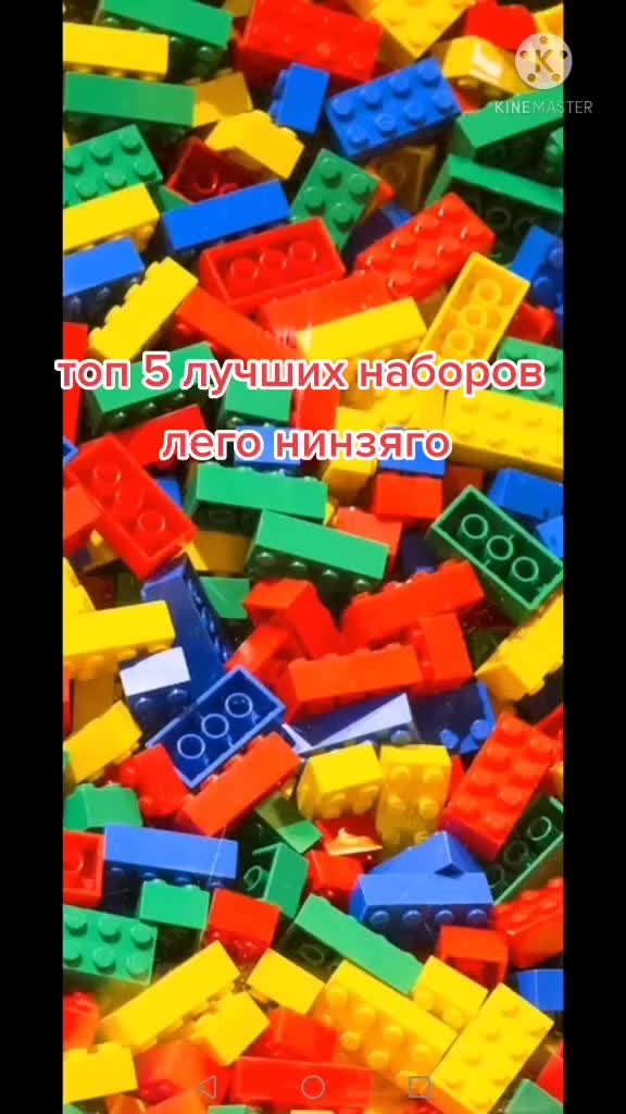 @Lego Nikita's