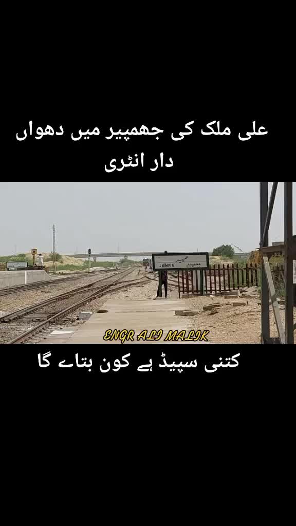 @انجینیر علی ملک