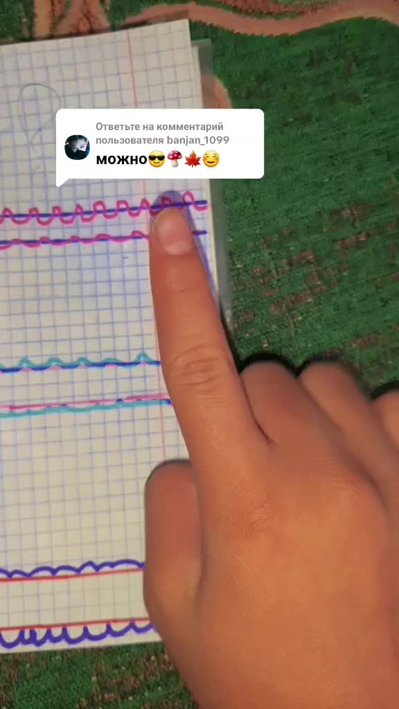 @Диана_12🐉