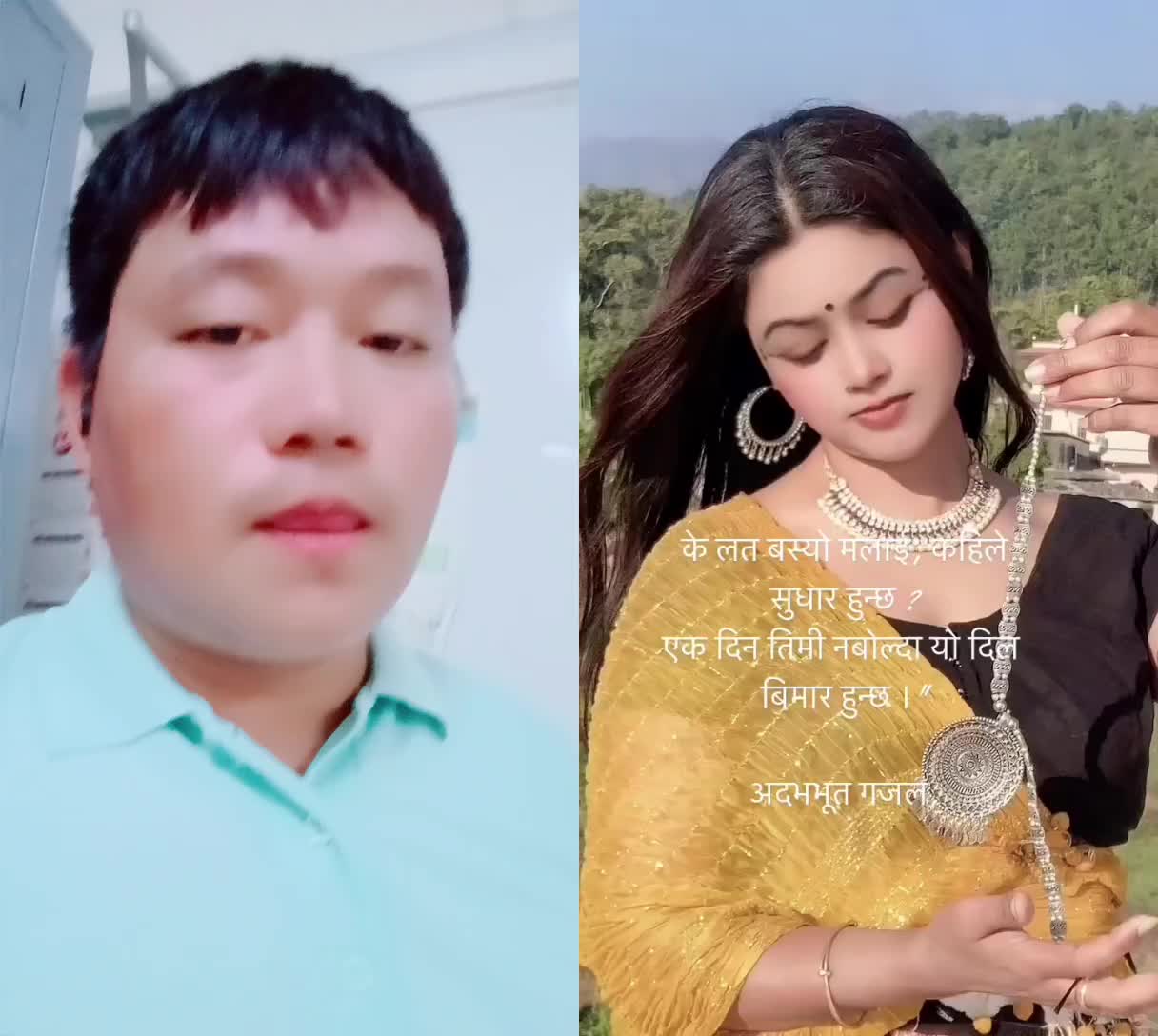 @हरे कृष्ण