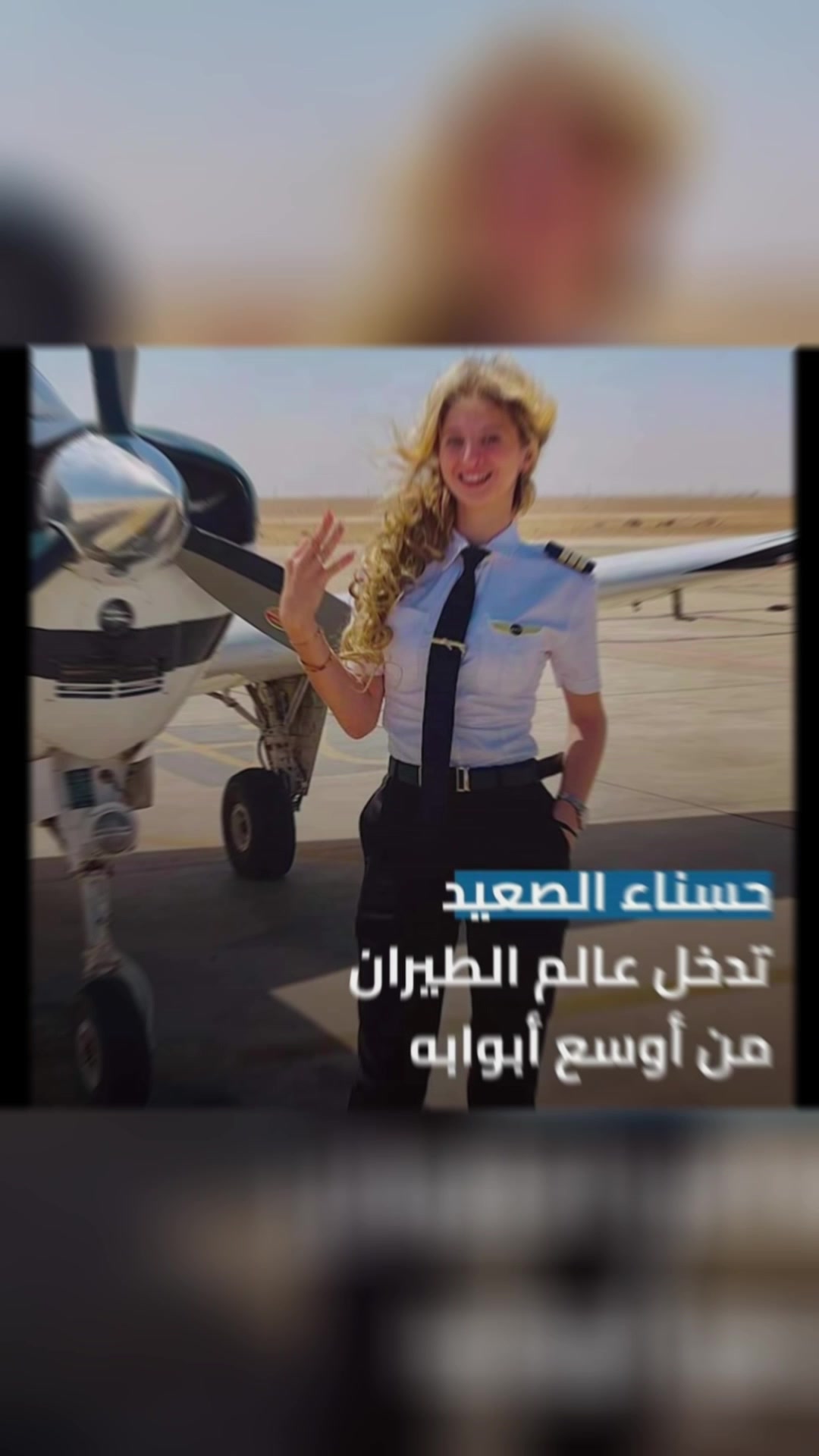 @Elsharbasy Advertisin