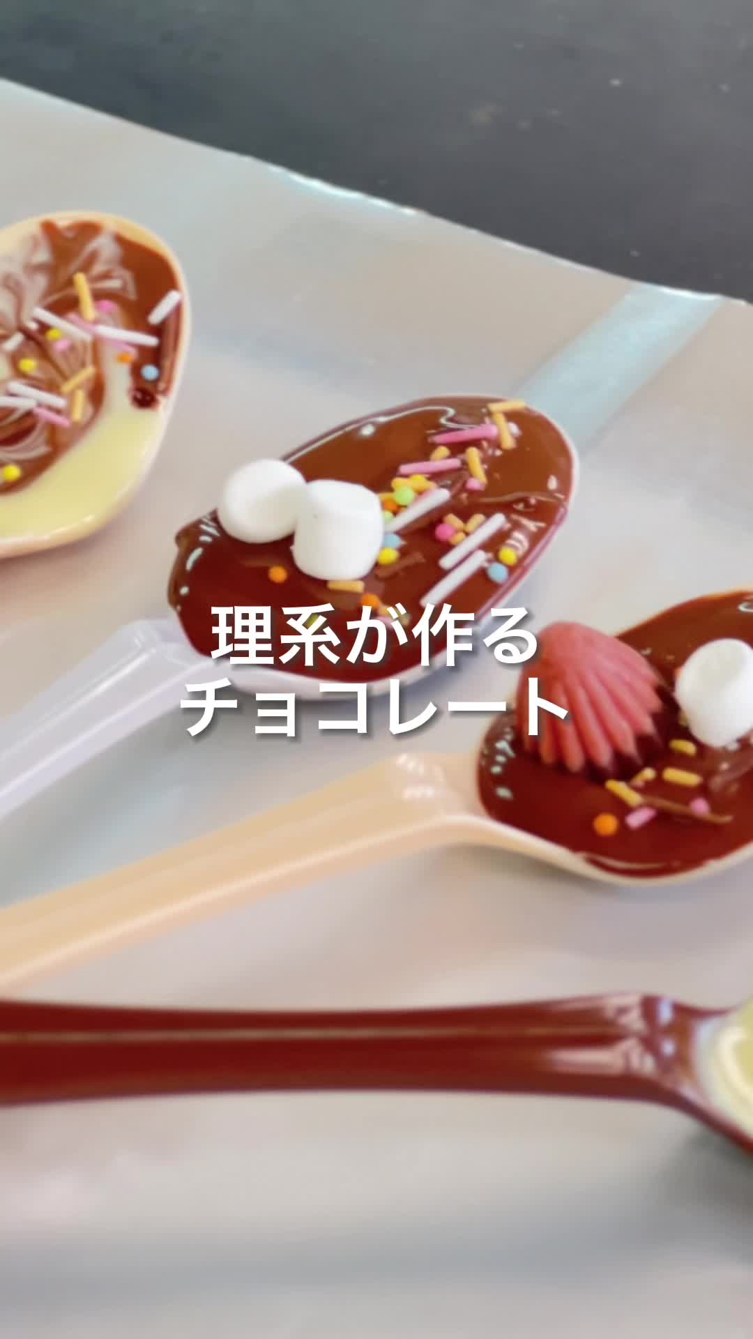 @実験を仕事にする学校