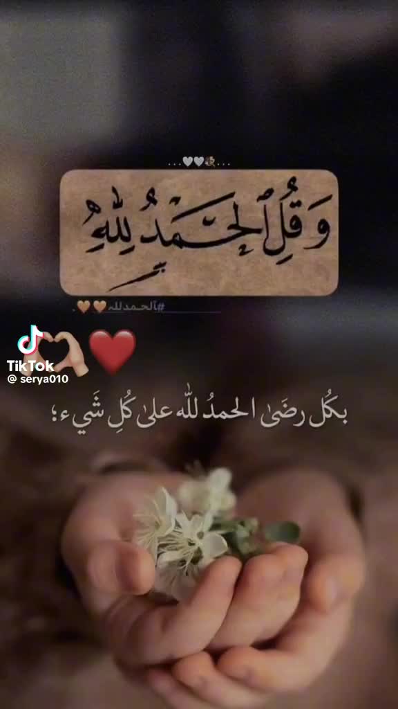@يارب