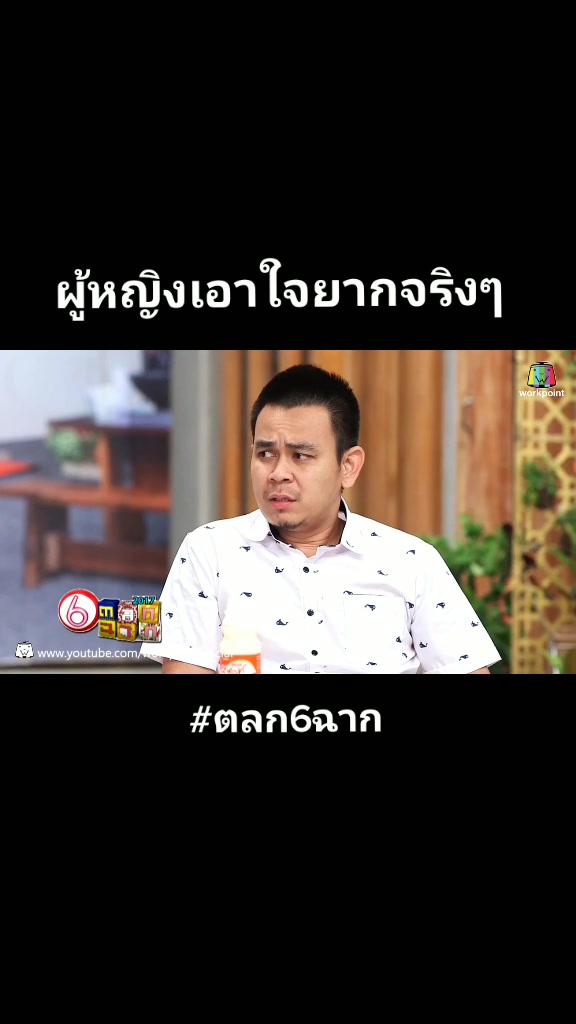 @โลกของฉัน