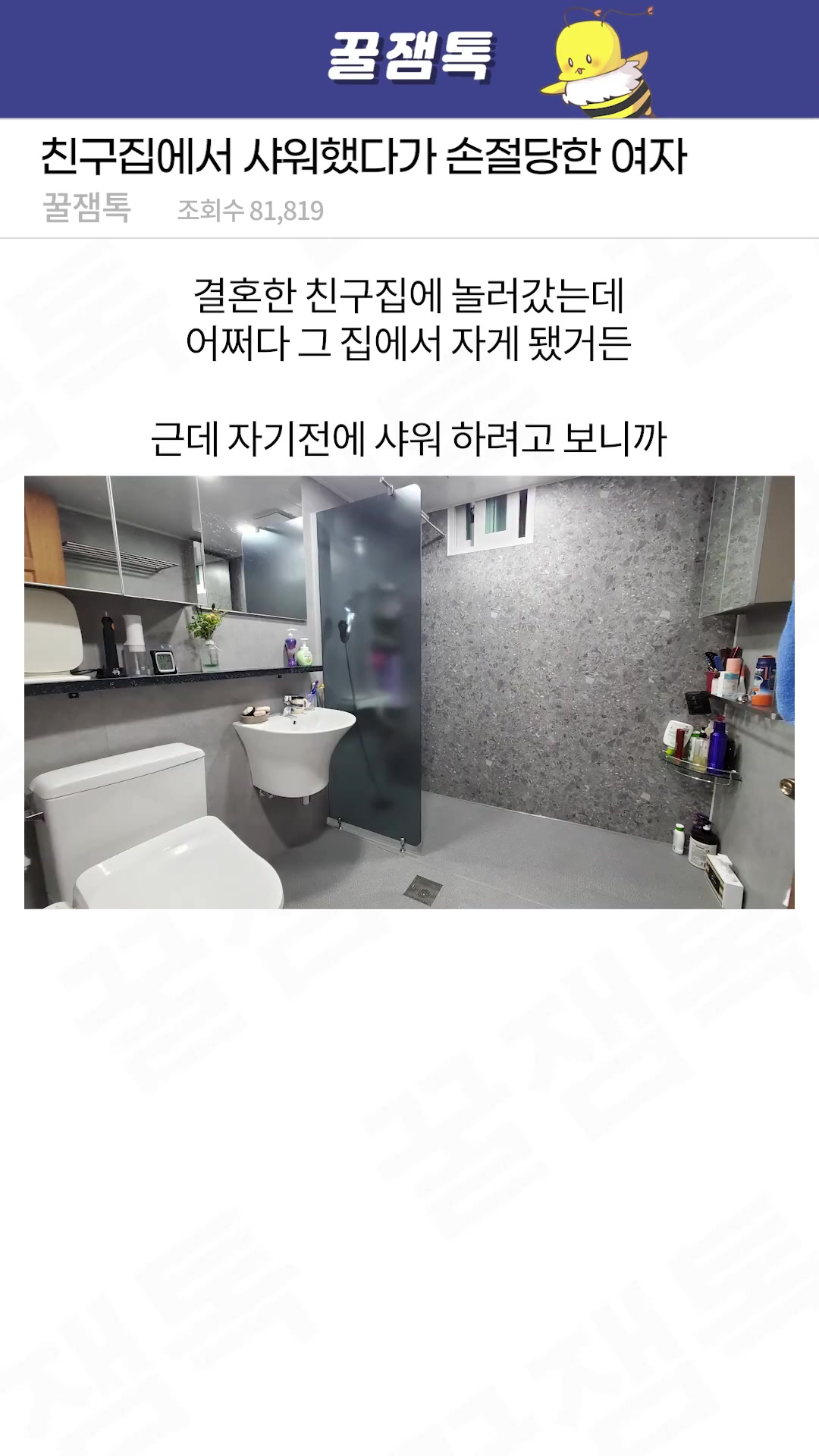 @모두의톡