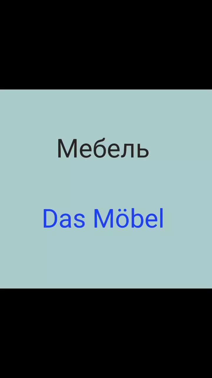 @Ирина Мершавая