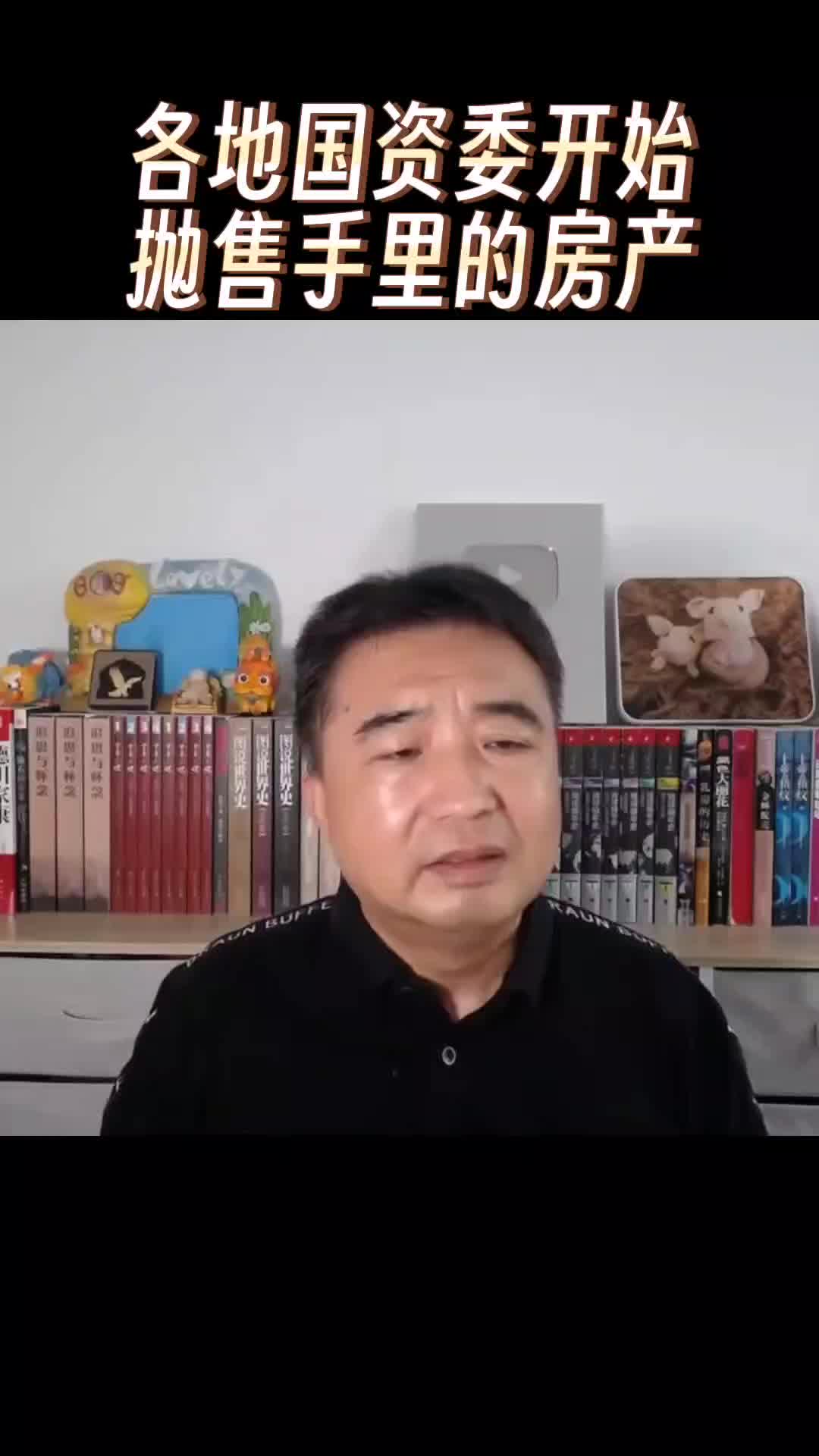 @翟山鹰揭秘频道