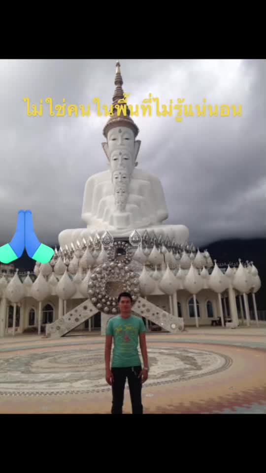 @คนสร้างฝัน