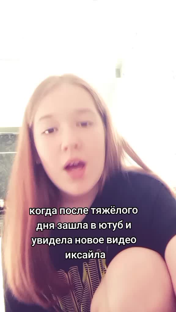 @саша😈