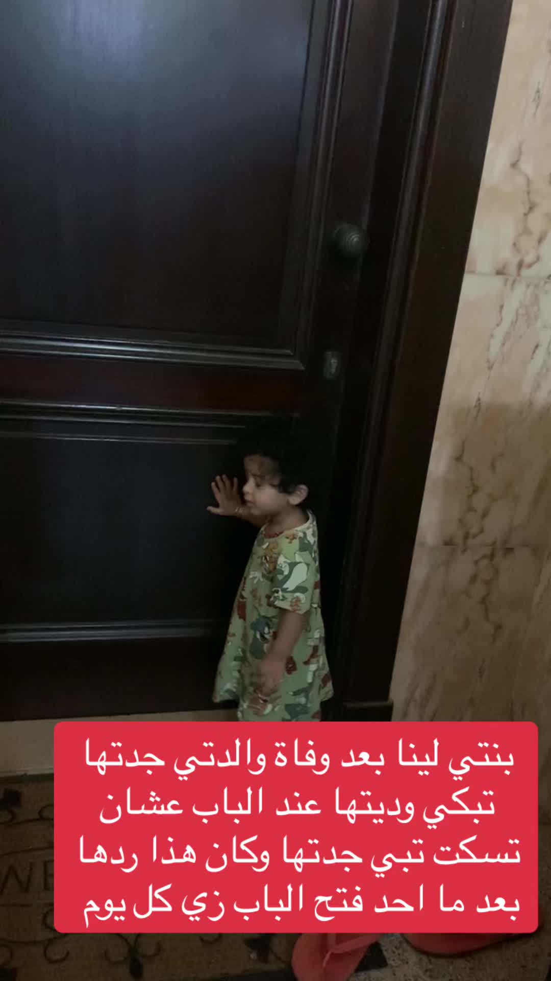 @ابولجين داعم النجم محمد المسفر