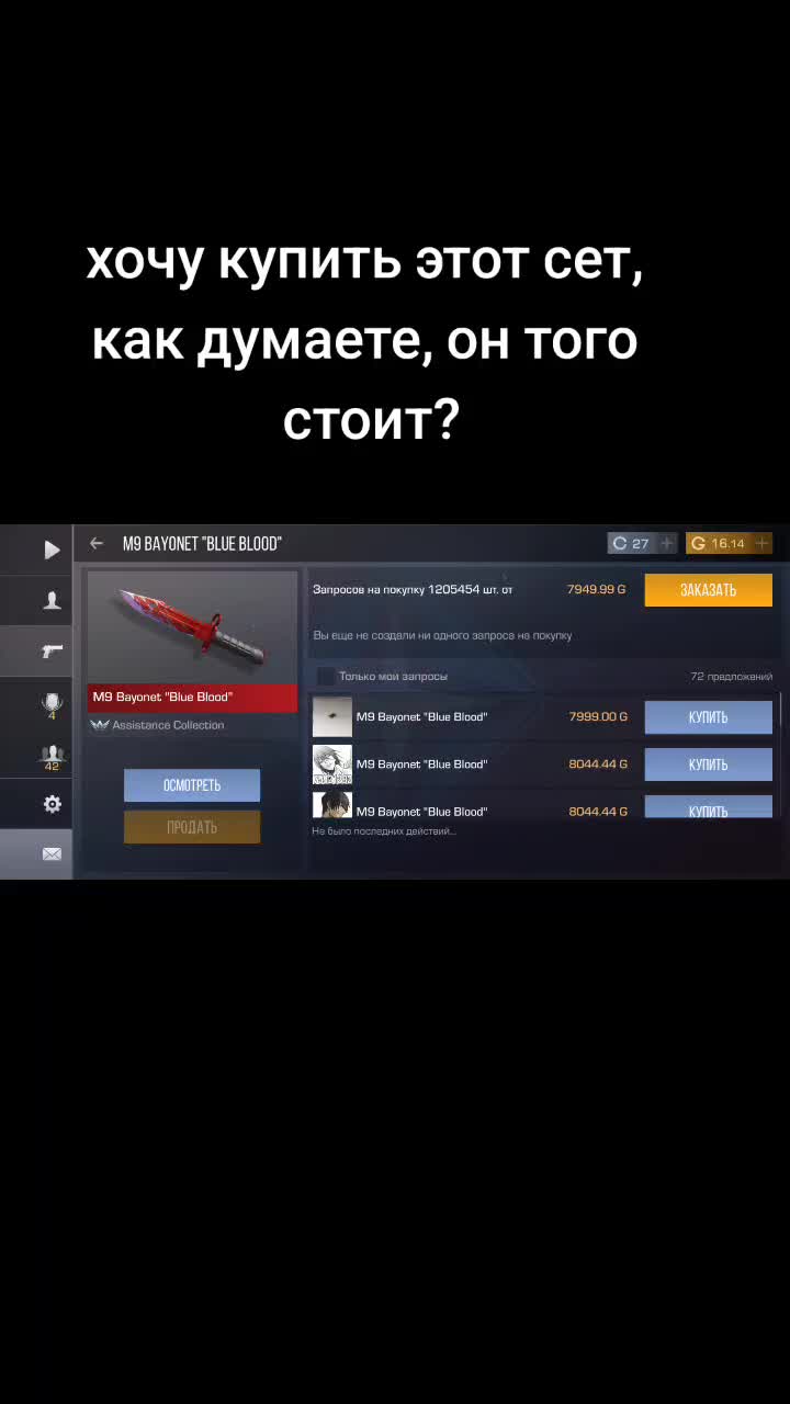 @хуеглот