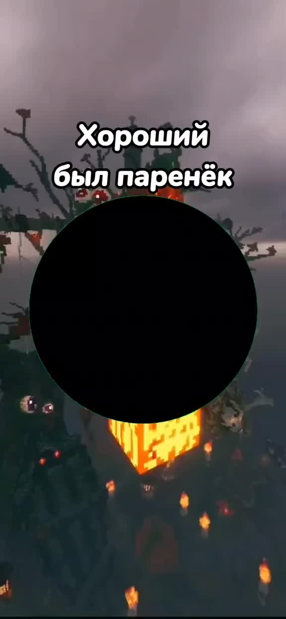 @Райский