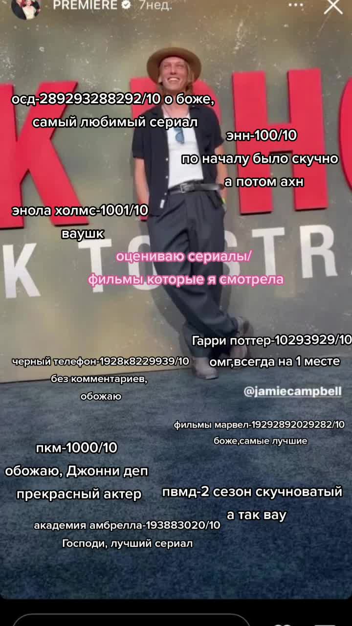 @Гвесст