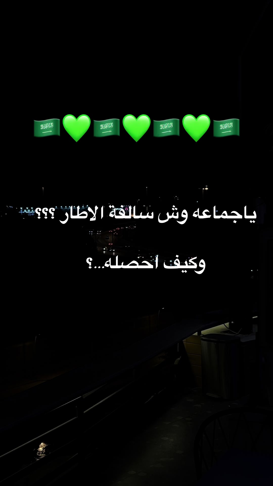 @حُـــوْر🤍
