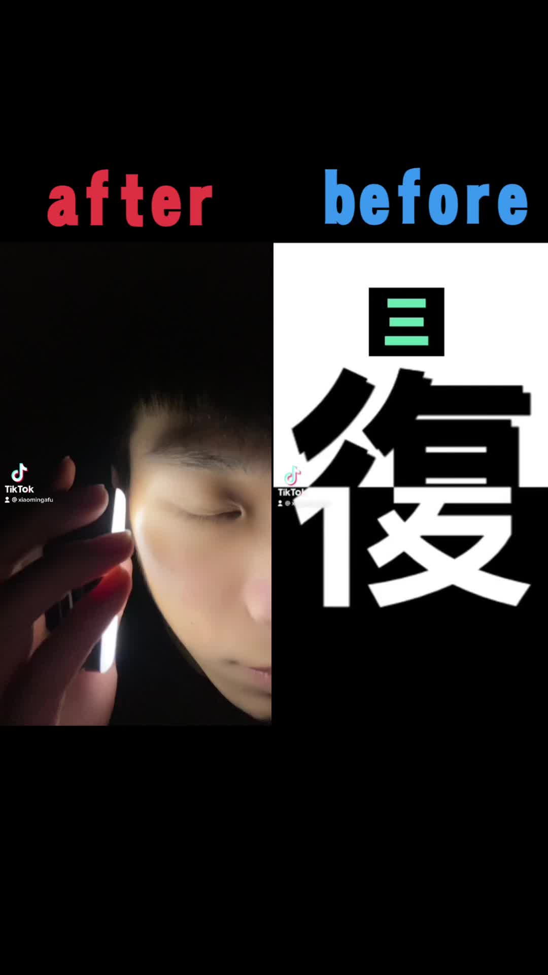 @小名阿復