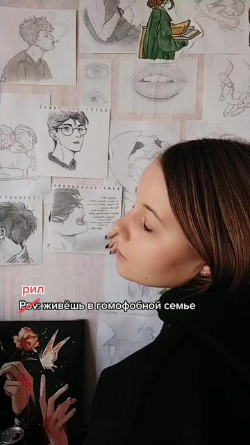 @Викосито