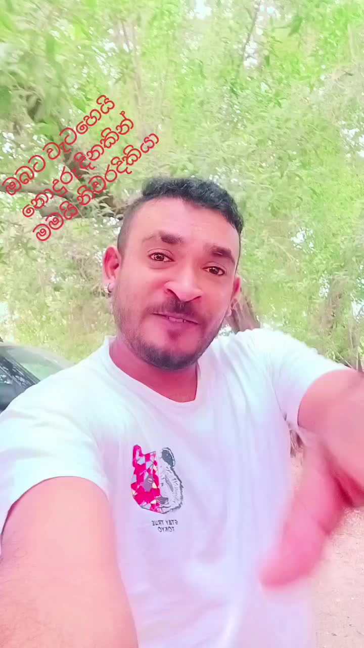 @සිහින