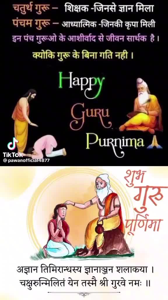 @sureshdeuba13