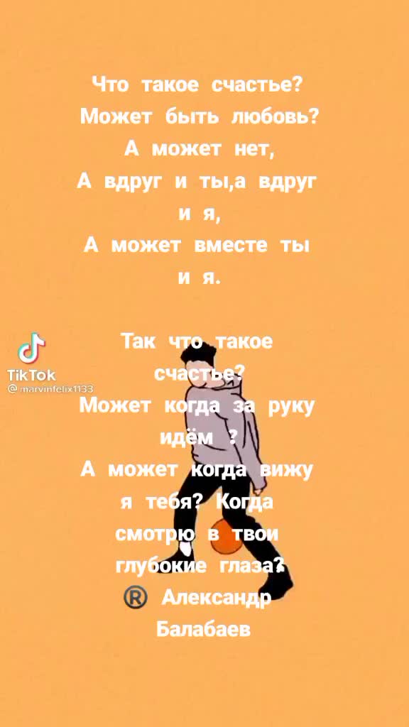 @Александр Балкибаев