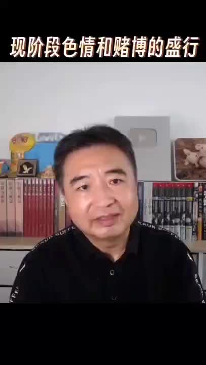 @翟山鹰揭秘频道