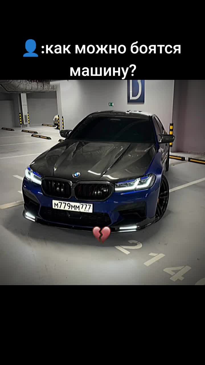 @бімба