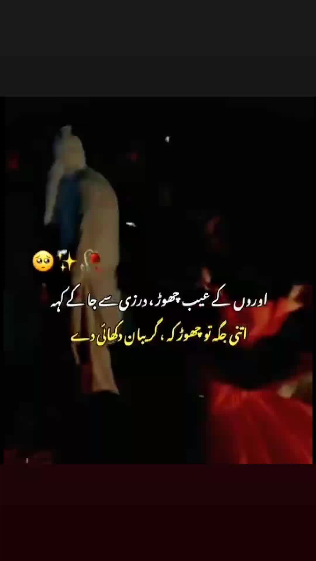 @shah