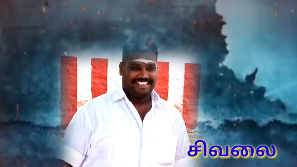@Sivalai Meenatchi
