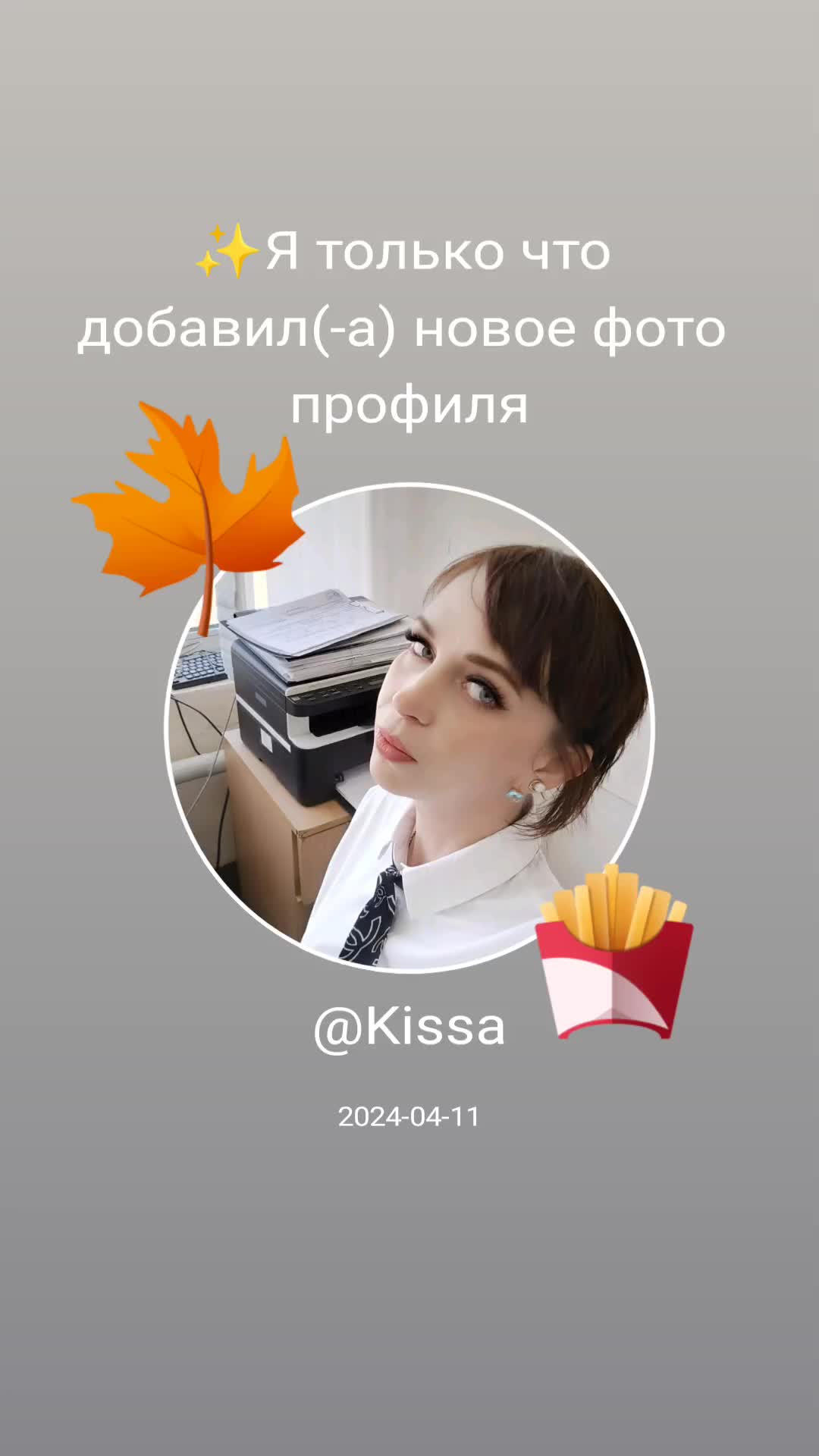 @Kissa