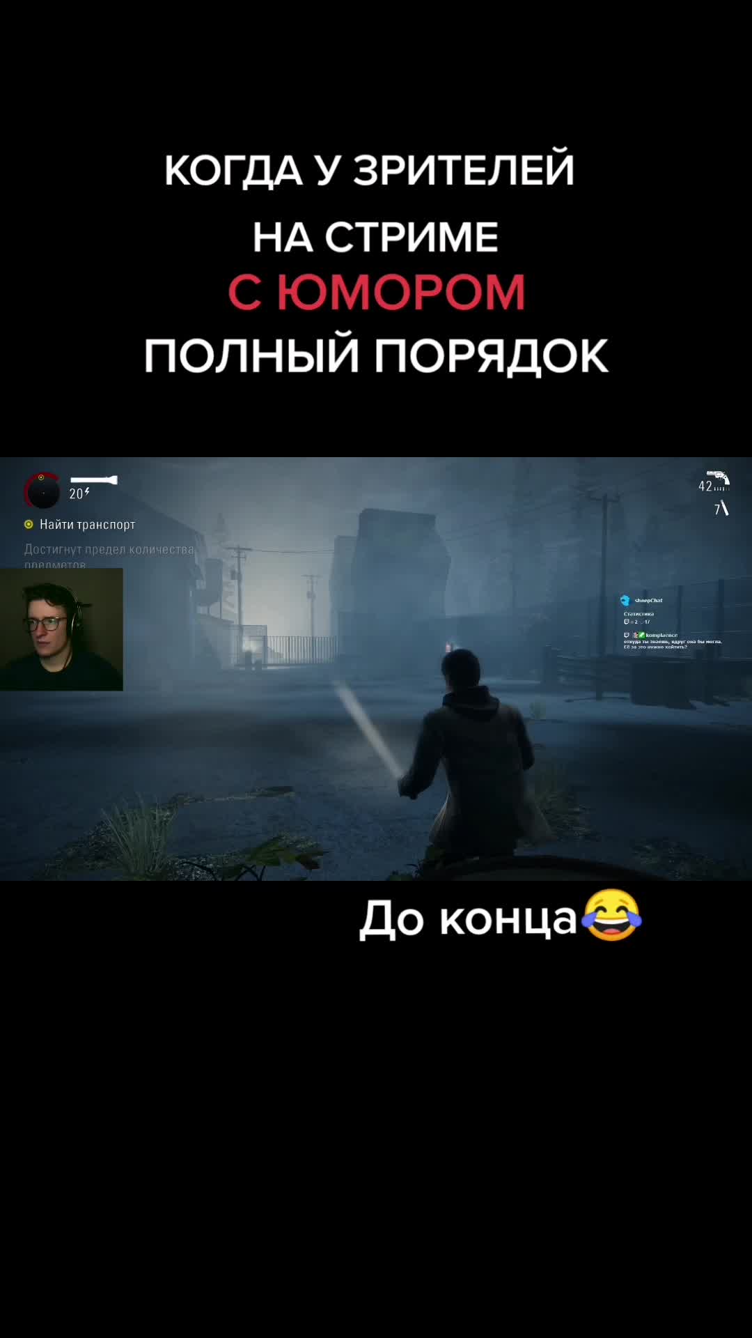 @Ярый