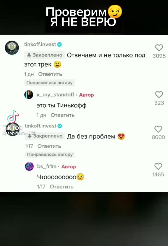 @Никитос Барбос