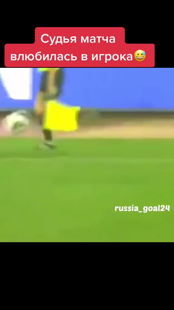 @Football | футбол