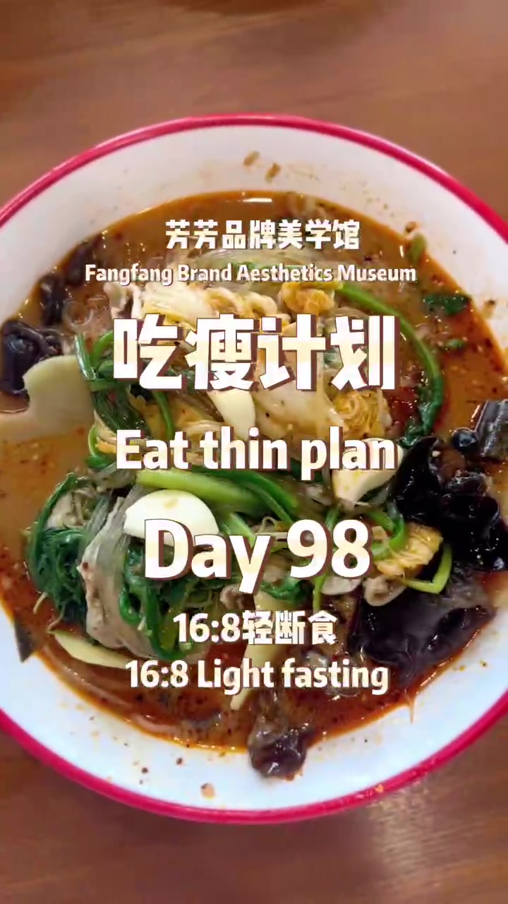 @Fangfang