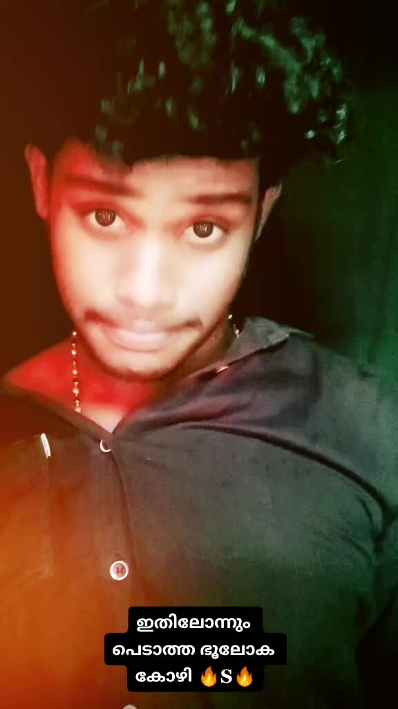 @കറുപ്പിന്റെരാജകുമാരൻ