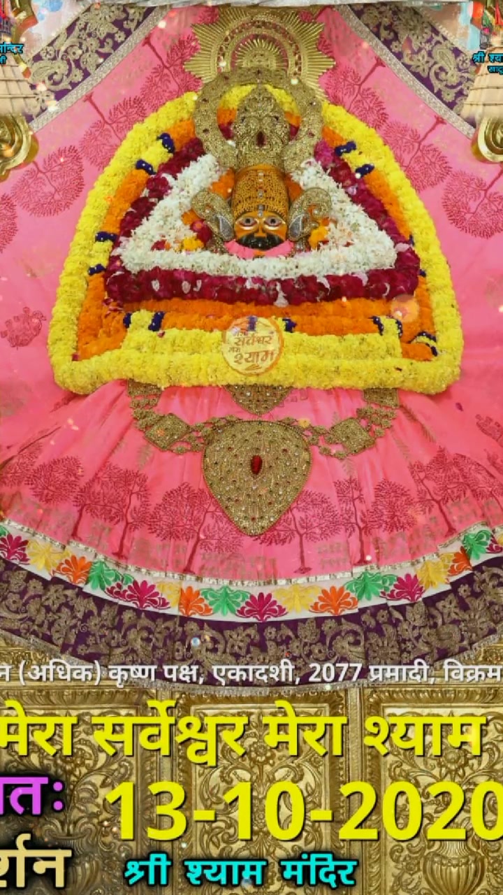@Khatu.Shyam.ji