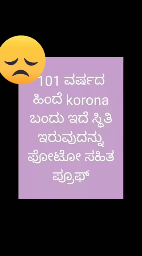 @ಪಕ್ಕಾ ಮಂಡ್ಯ ಹುಡುಗಿ