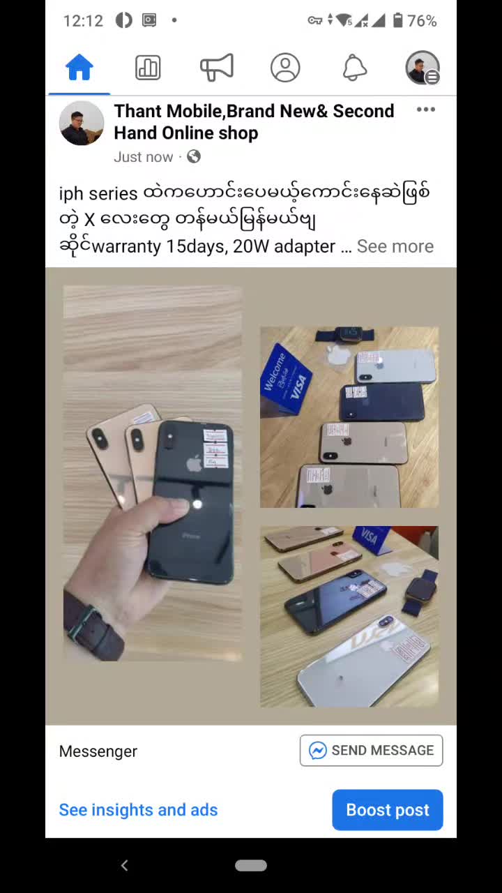 @๐บ๐ ๐๐๐ ๐๐๐