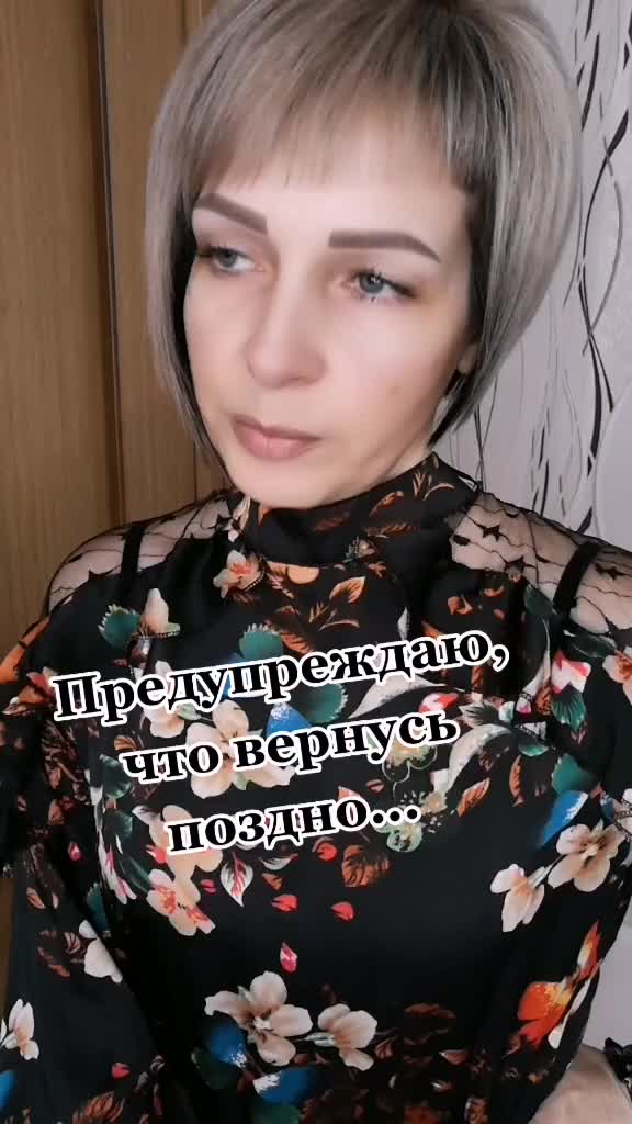 @Леночка Шумилова