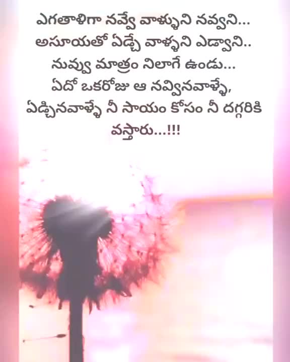 @swapna sweety