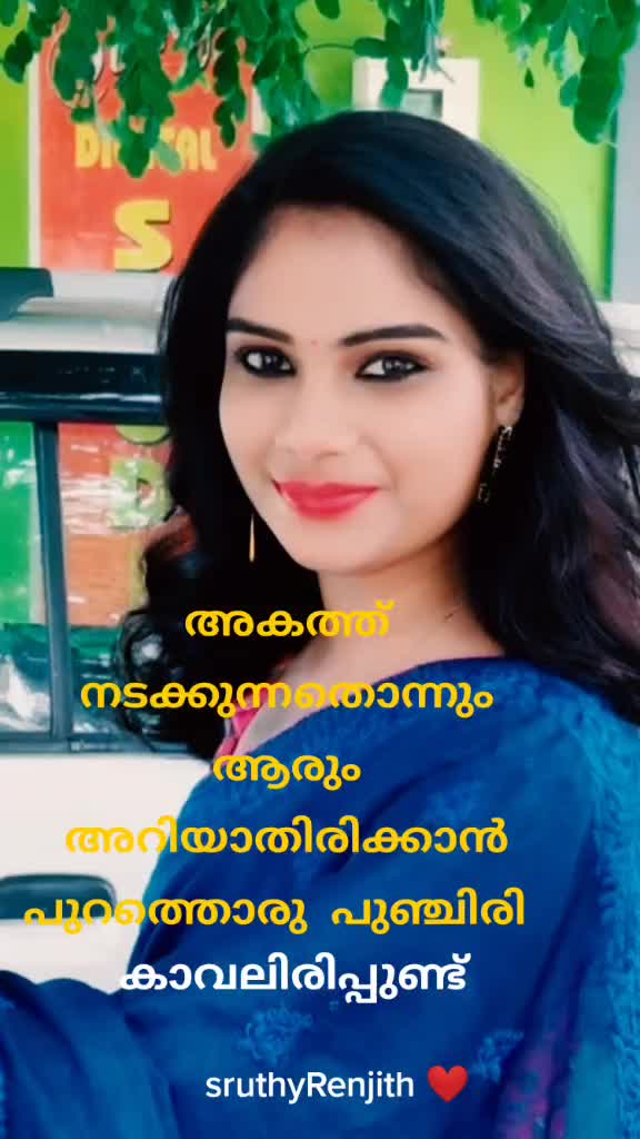 @sruthy Renjith
