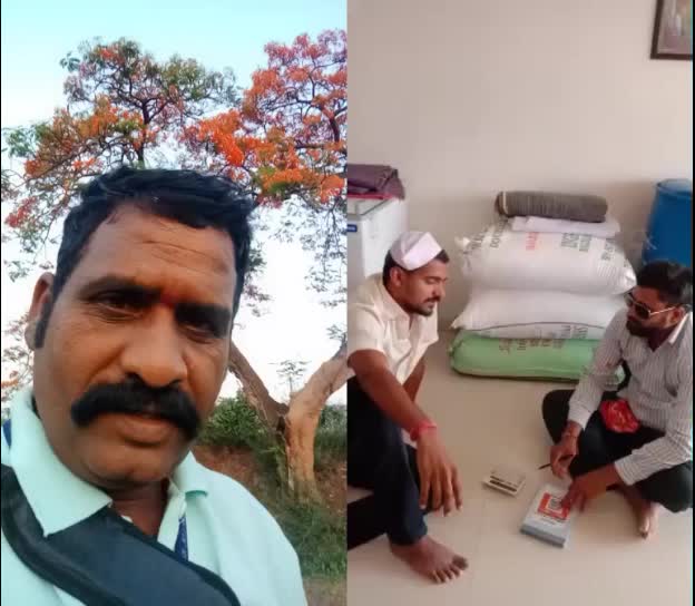 @आम्ही कराडकर