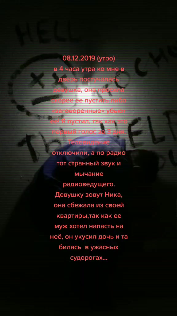 @Страшные Истории