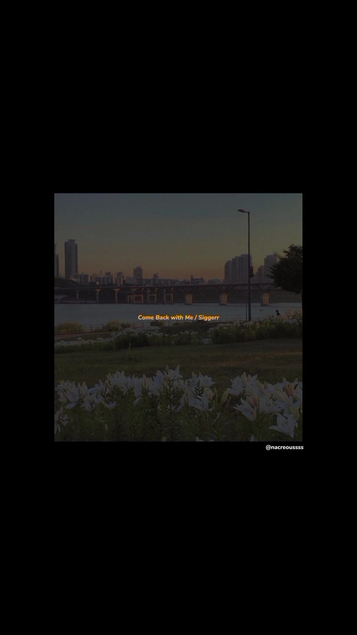 @낙수