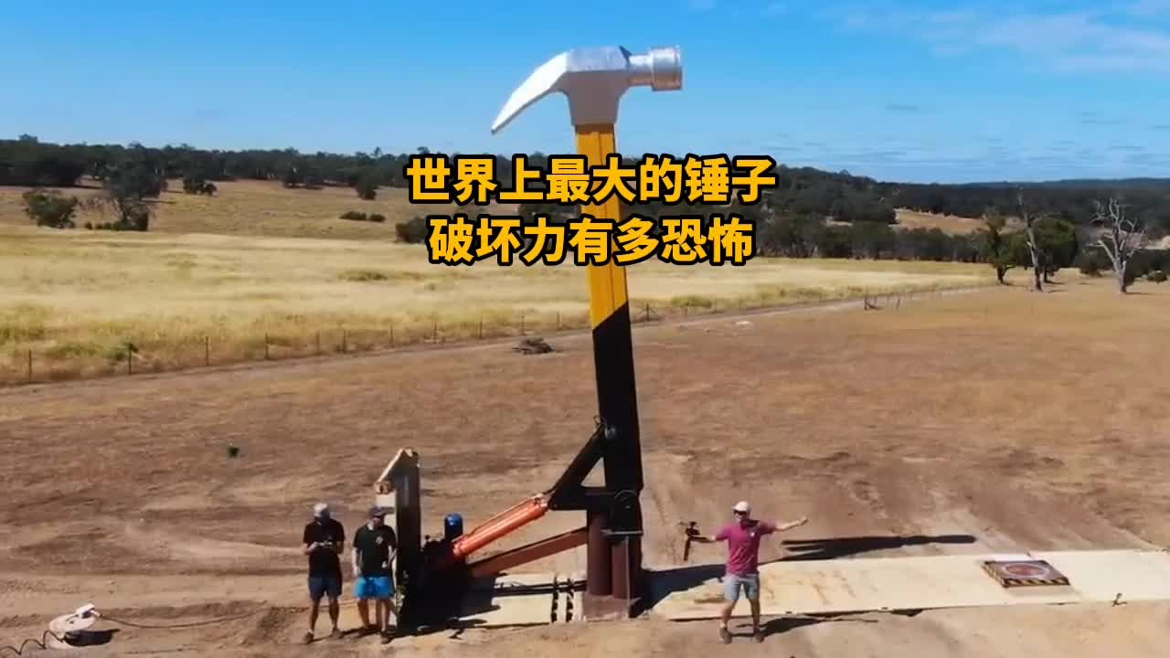 @科学探索视界