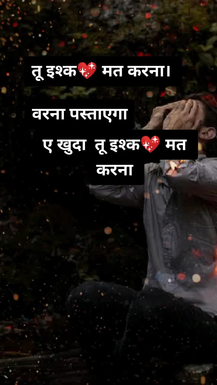 @Santosh Kachare